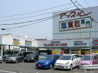 川越１６号店